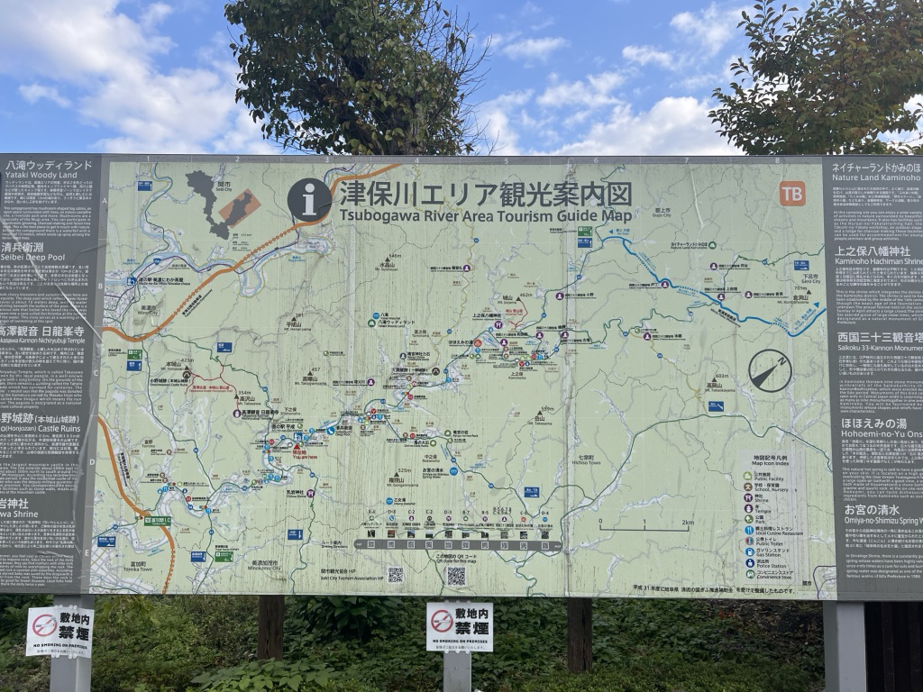 道の駅 平成の写真