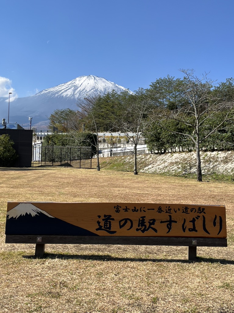道の駅 すばしりの写真