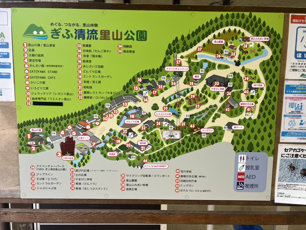 道の駅 みのかもの写真