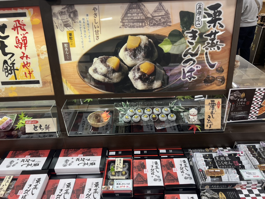 道の駅 みのかもの写真