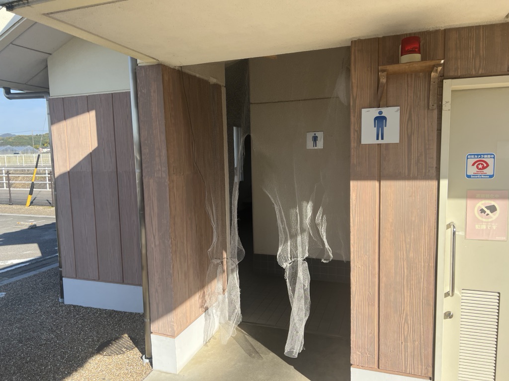 道の駅 半布里の郷　とみかの写真