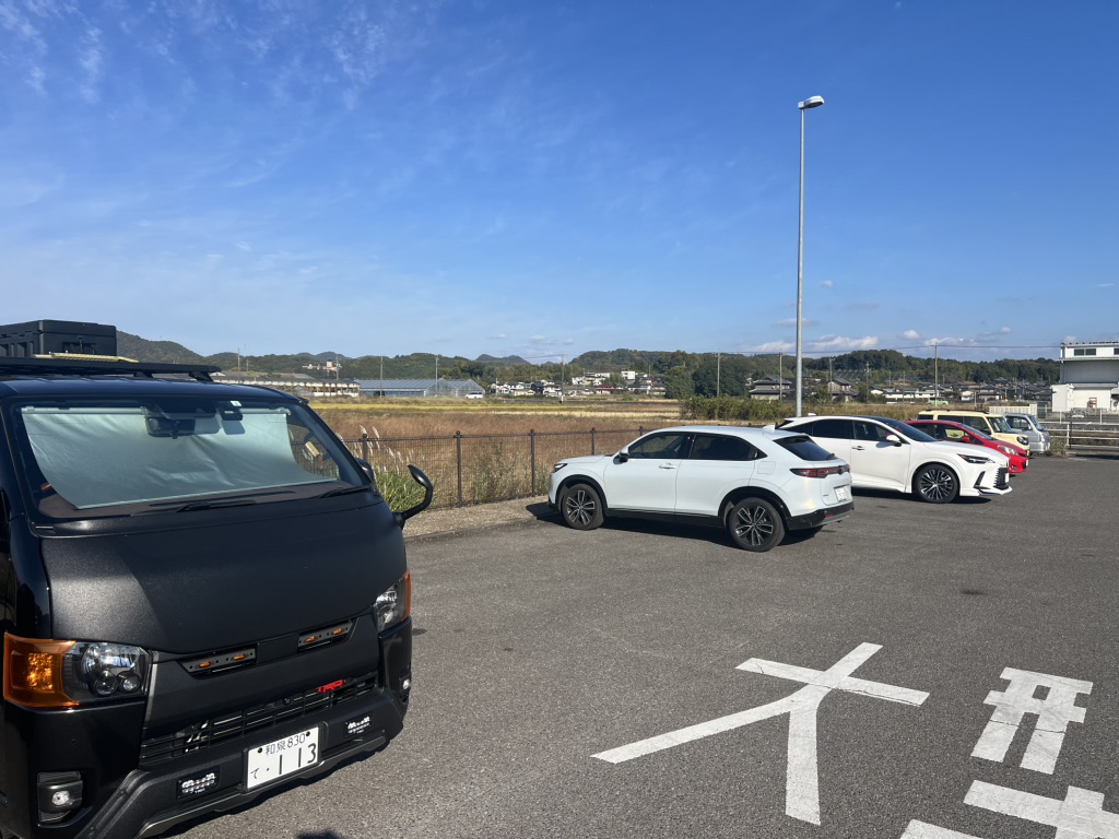 道の駅 半布里の郷　とみかの写真