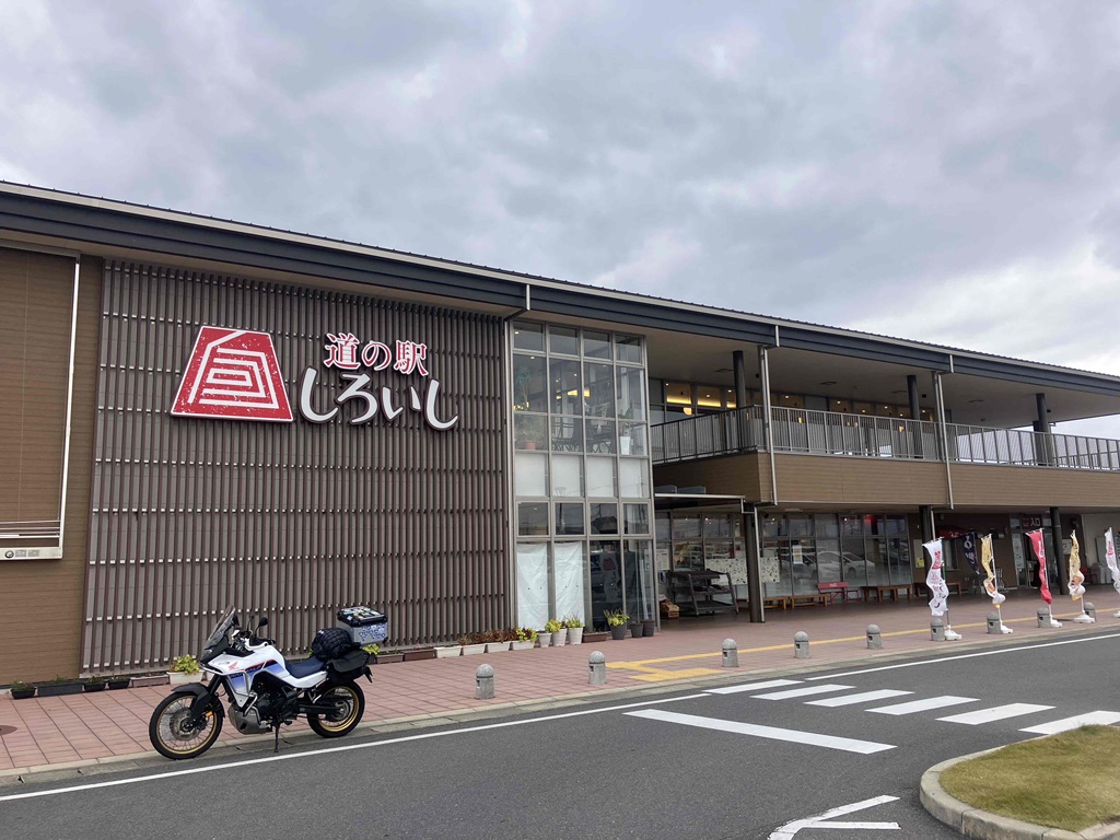 道の駅 しろいしの写真
