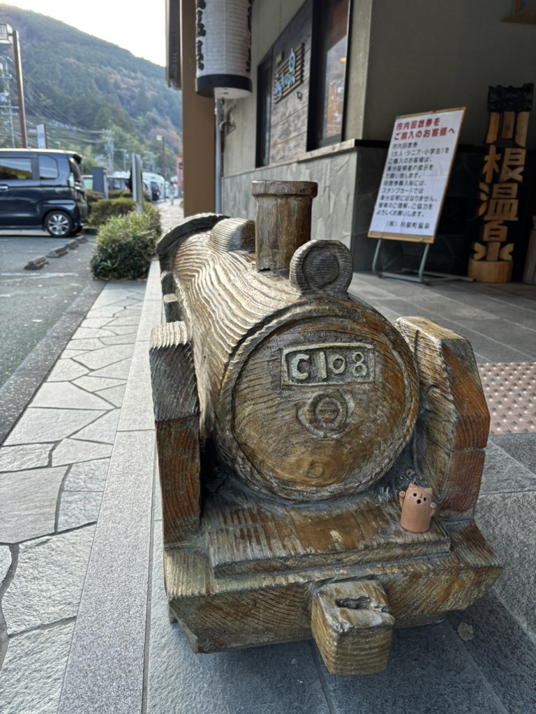 道の駅 川根温泉の写真