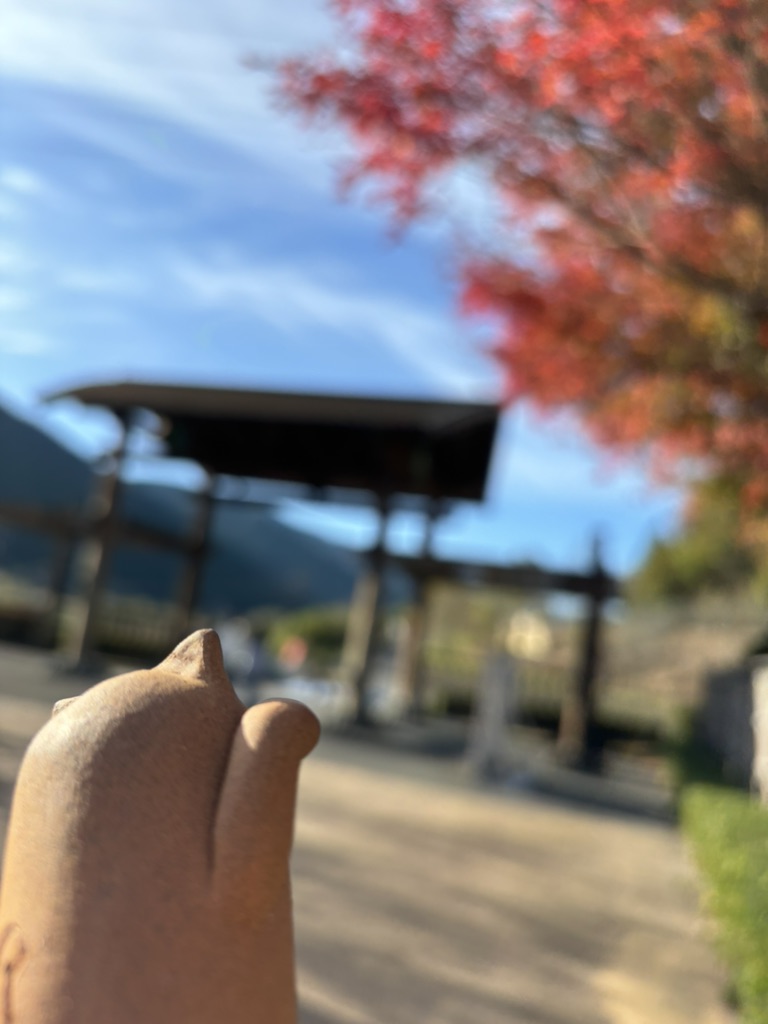 道の駅 フォーレなかかわね茶茗舘の写真