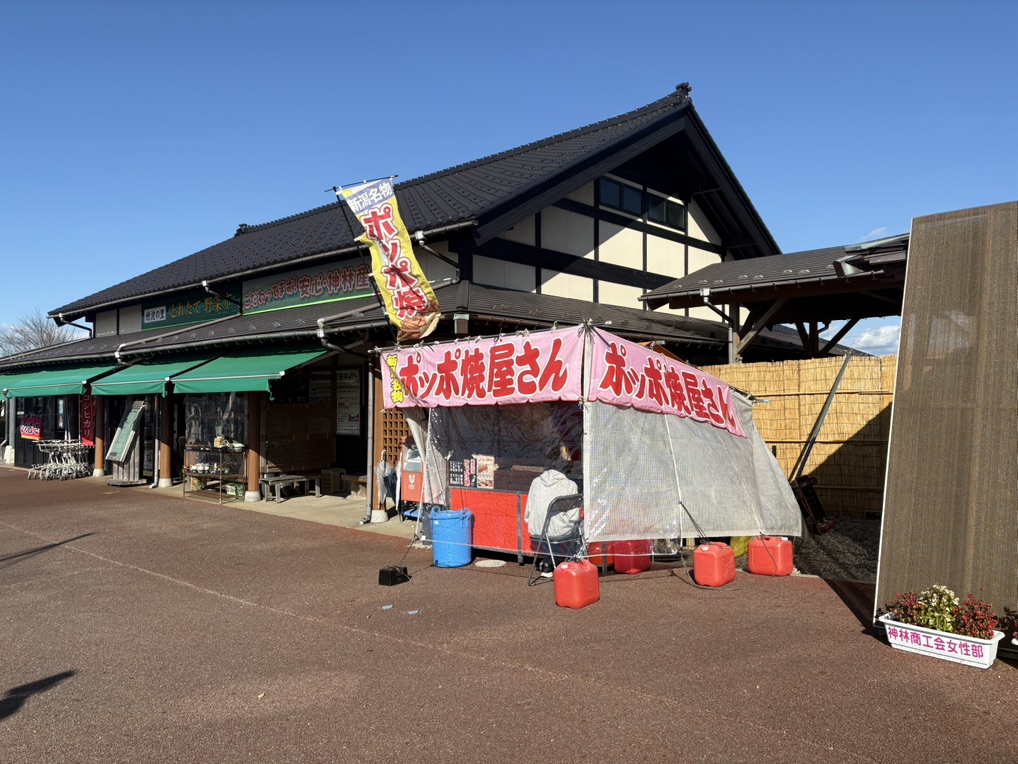 道の駅 神林の写真