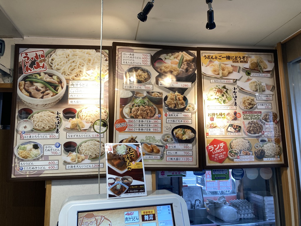 道の駅 思川の写真