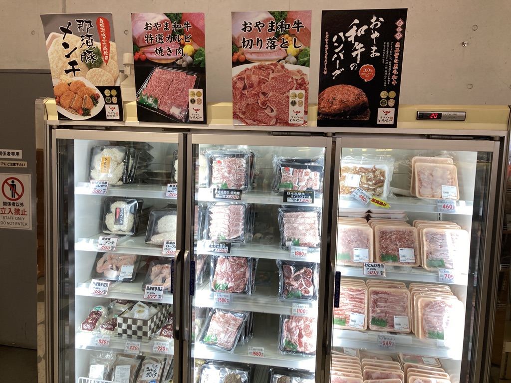 道の駅 思川の写真