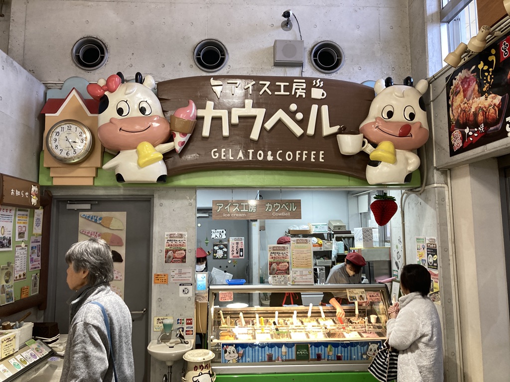 道の駅 思川の写真