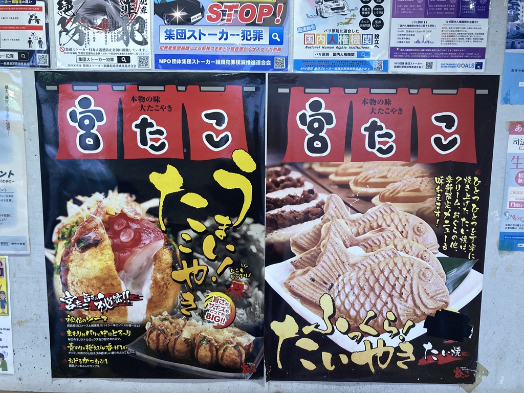 道の駅 思川の写真