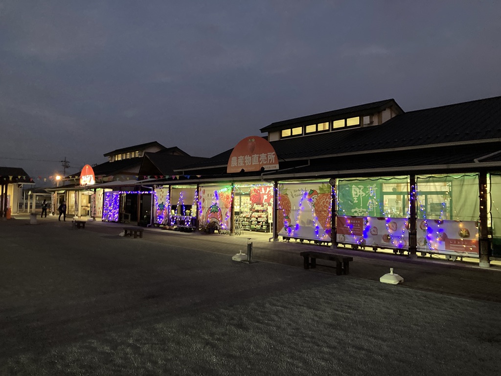 道の駅 にしかたの写真