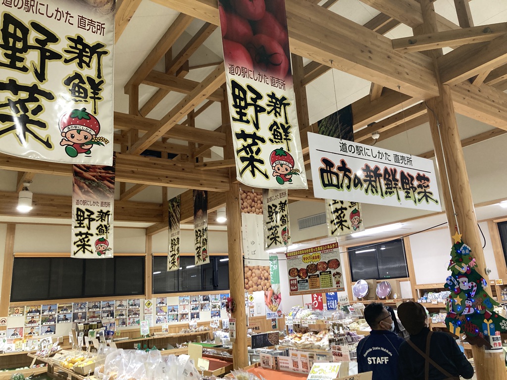 道の駅 にしかたの写真