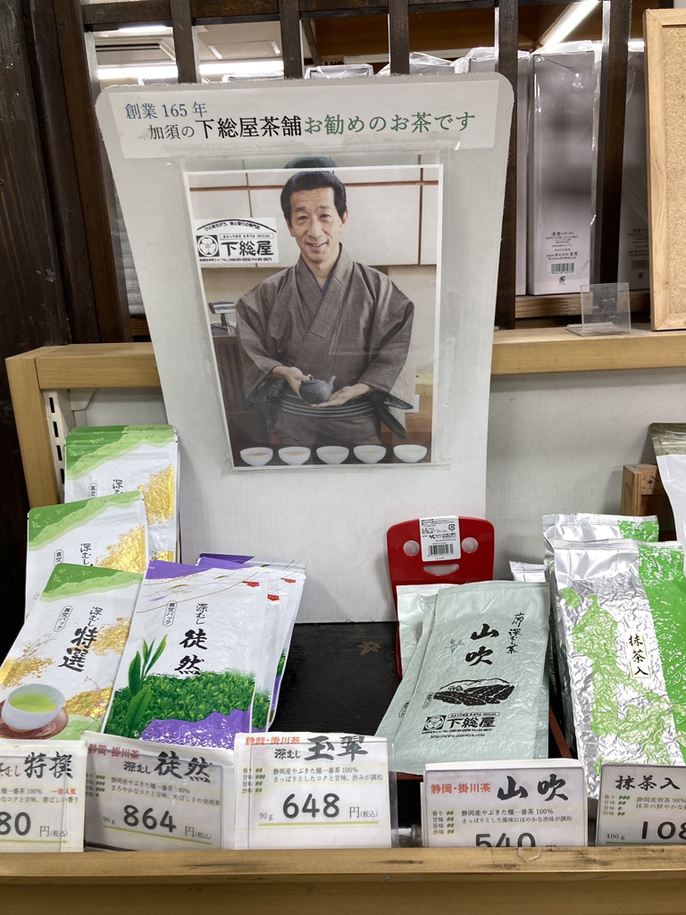 道の駅 童謡のふる里おおとねの写真