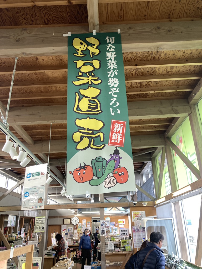 道の駅 かぞわたらせの写真