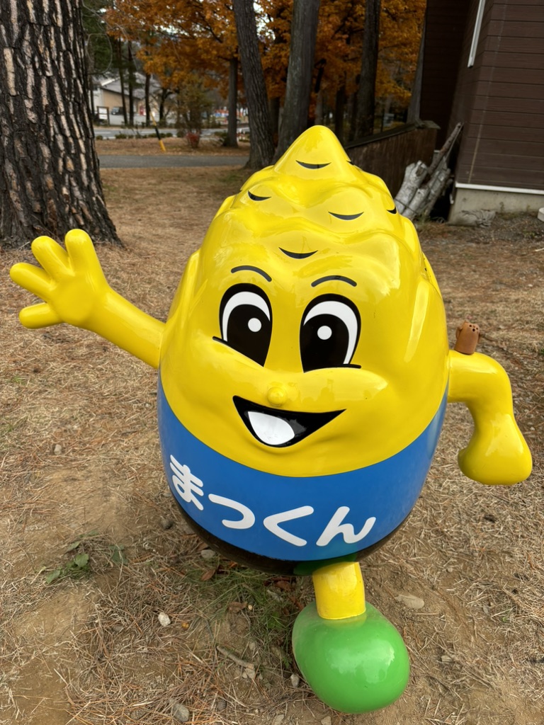 道の駅 大芝高原の写真