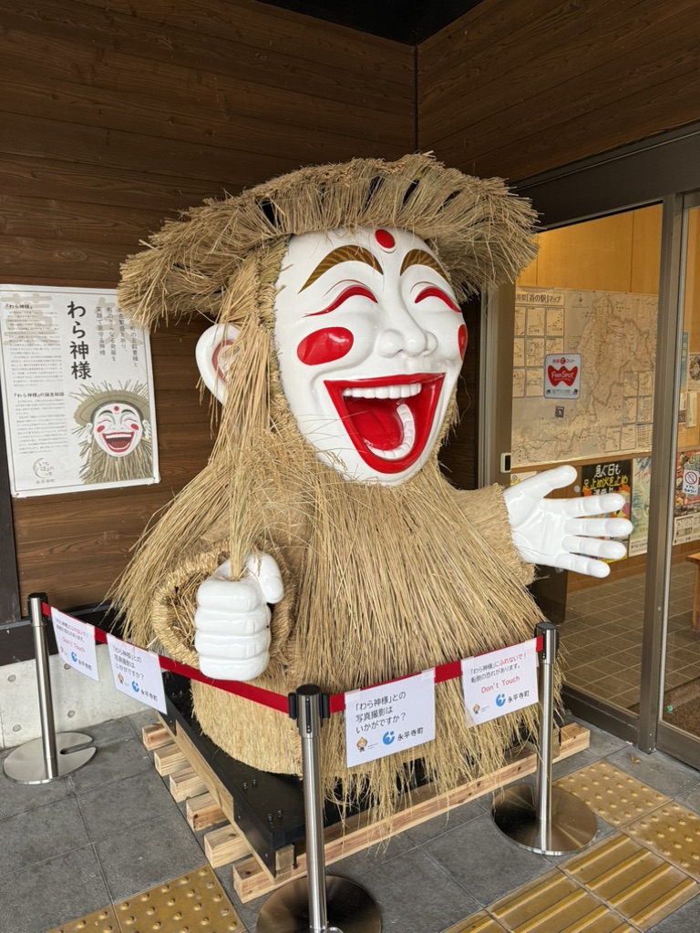 道の駅 禅の里の写真