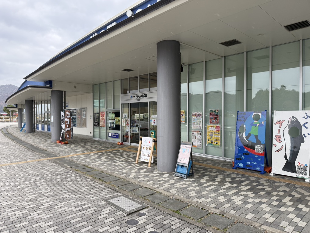 道の駅 うみんぴあ大飯の写真