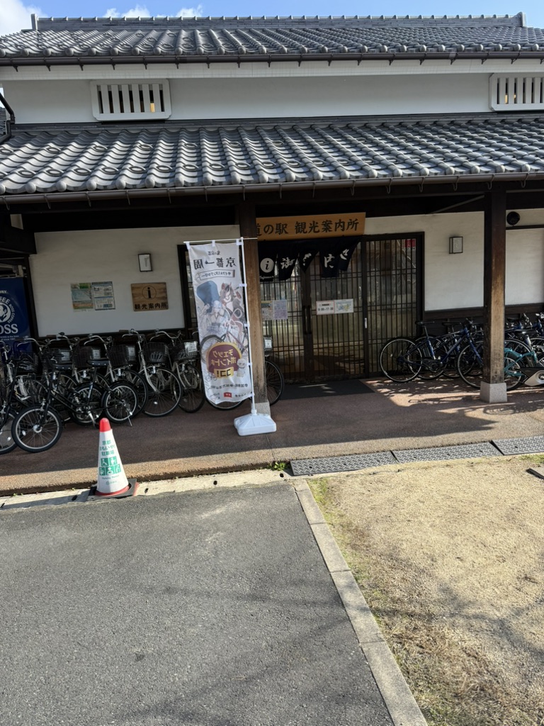 道の駅 海の京都　宮津の写真