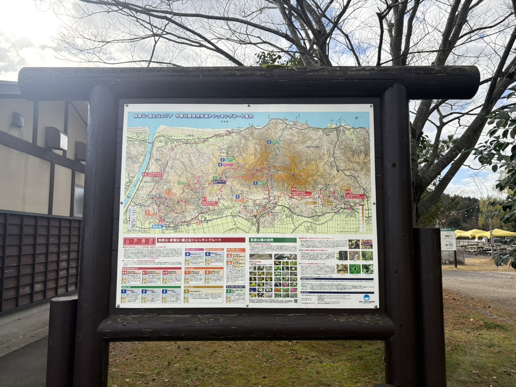 道の駅 国上の写真