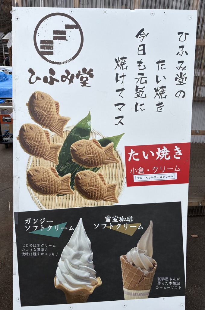 道の駅 良寛の里　わしまの写真
