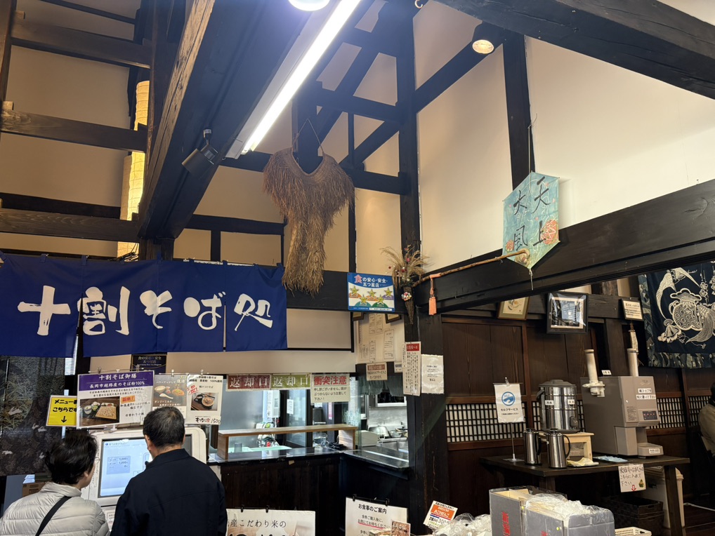 道の駅 良寛の里　わしまの写真