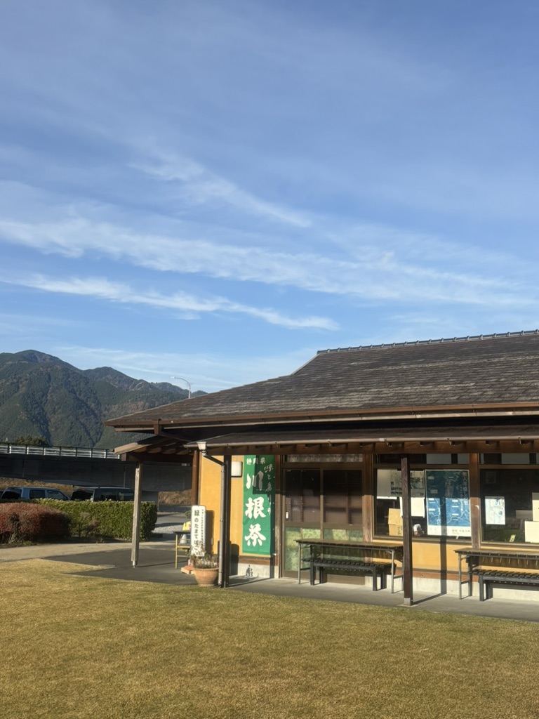 道の駅 フォーレなかかわね茶茗舘の写真