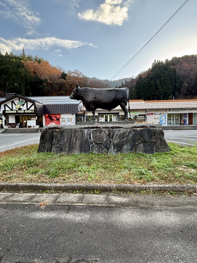 道の駅 村岡ファームガーデンの写真