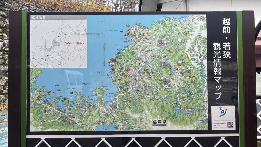 道の駅 パークイン丹生ヶ丘の写真