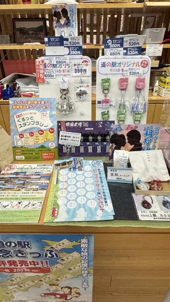 道の駅 一乗谷あさくら水の駅の写真