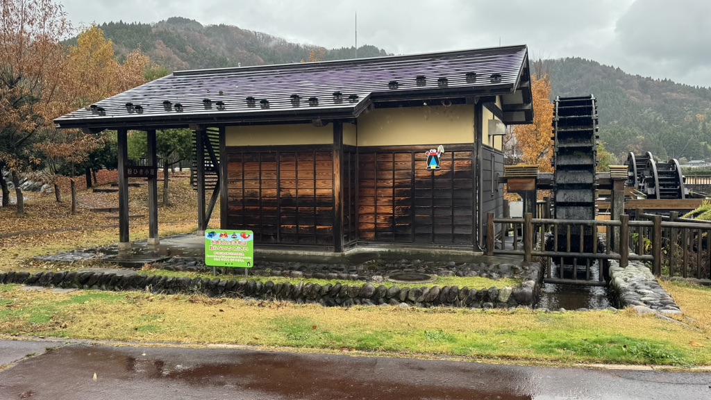 道の駅 一乗谷あさくら水の駅の写真