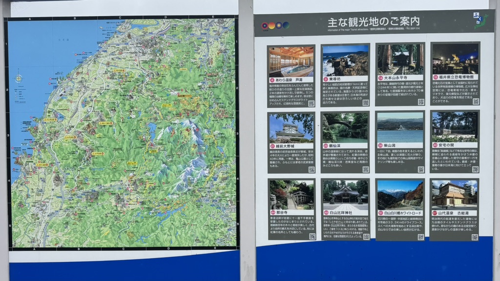 道の駅 みくにの写真