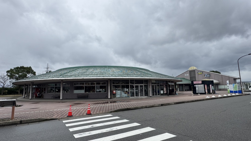 道の駅 みくにの写真