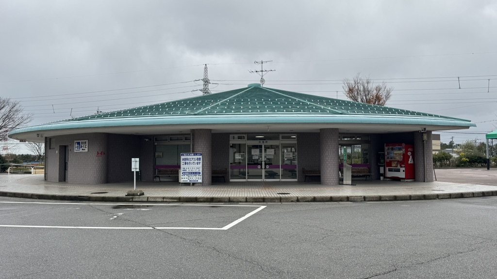 道の駅 みくにの写真
