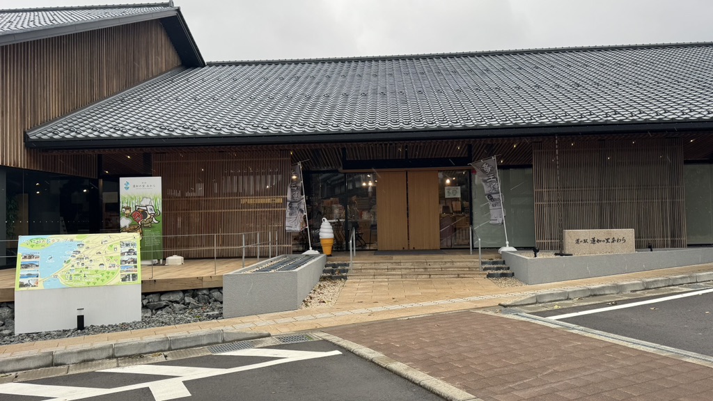 道の駅 蓮如の里あわらの写真