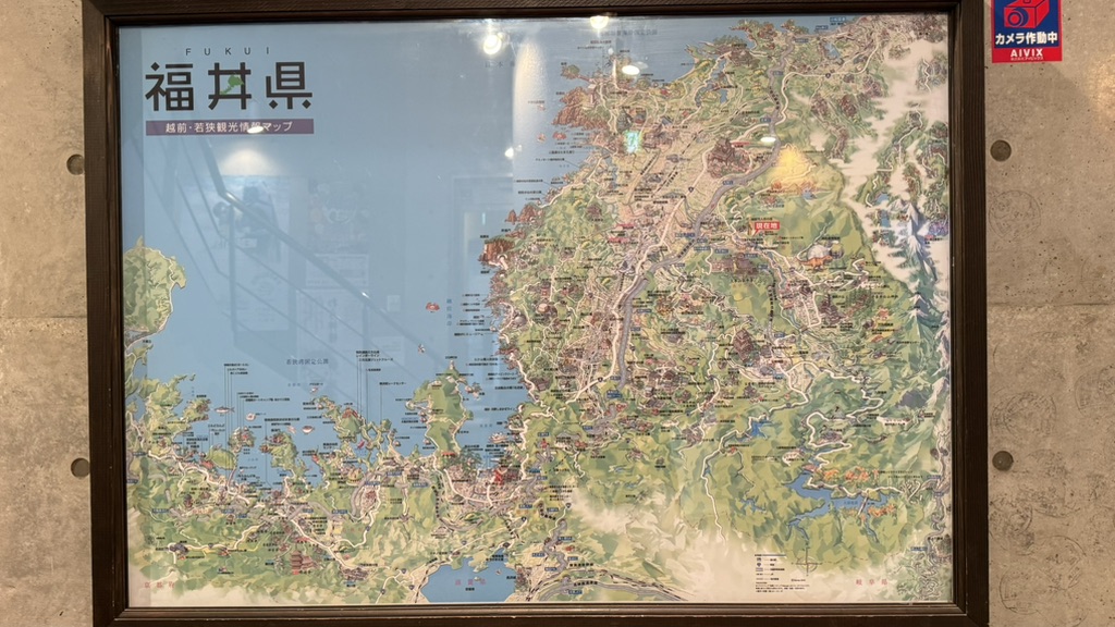 道の駅 禅の里の写真