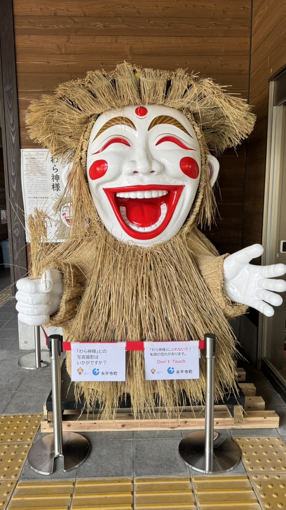 道の駅 禅の里の写真