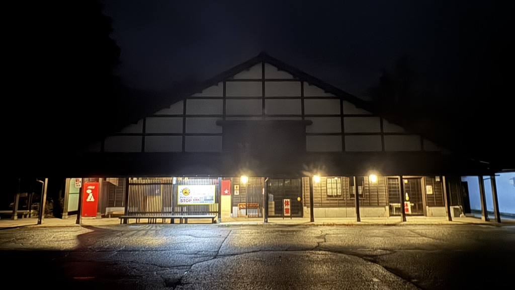 道の駅 山中温泉　ゆけむり健康村の写真