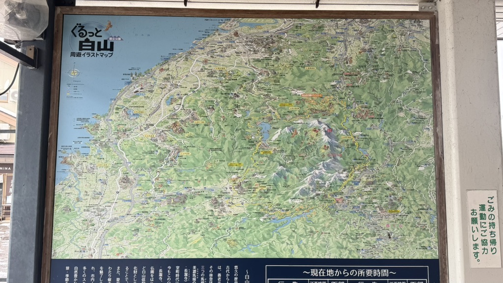 道の駅 清流の里しろとりの写真