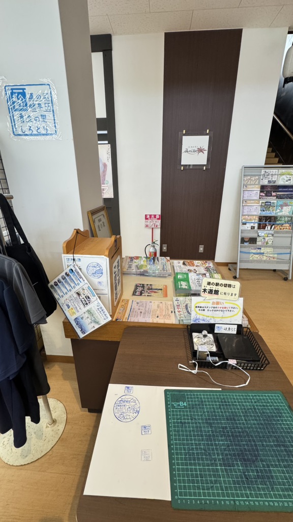 道の駅 清流の里しろとりの写真