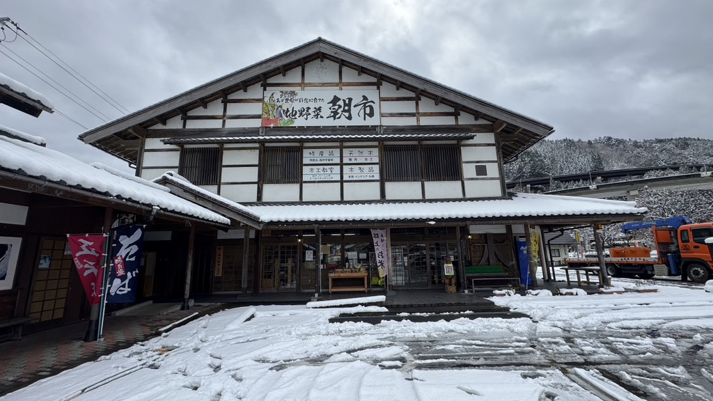 道の駅 清流の里しろとりの写真
