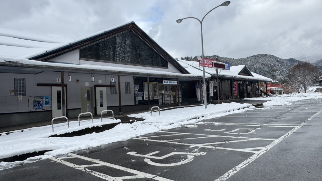 道の駅 白尾ふれあいパークの写真