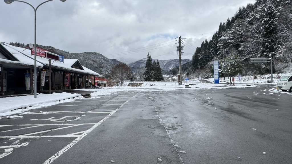 道の駅 白尾ふれあいパークの写真