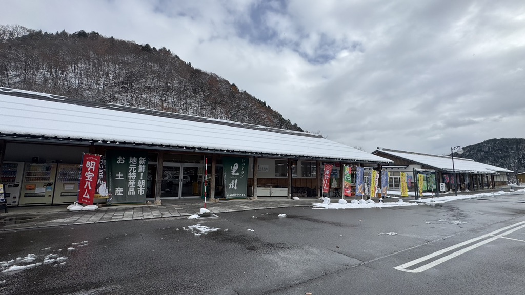 道の駅 白山文化の里長滝の写真