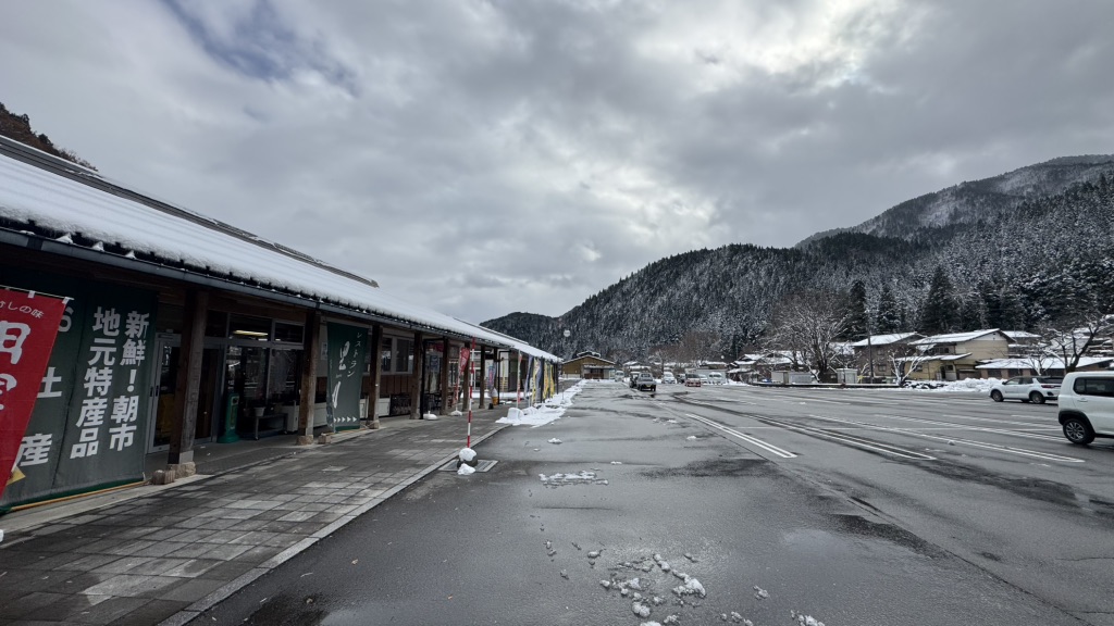道の駅 白山文化の里長滝の写真