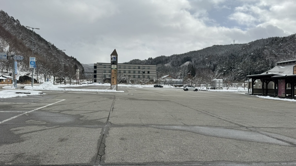 道の駅 桜の郷　荘川の写真