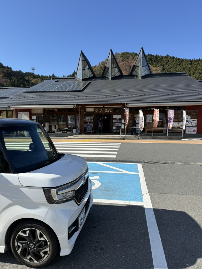 道の駅 ウッディー京北の写真
