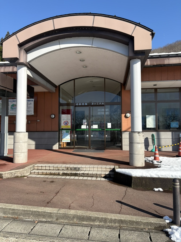 道の駅 ちぢみの里おぢやの写真