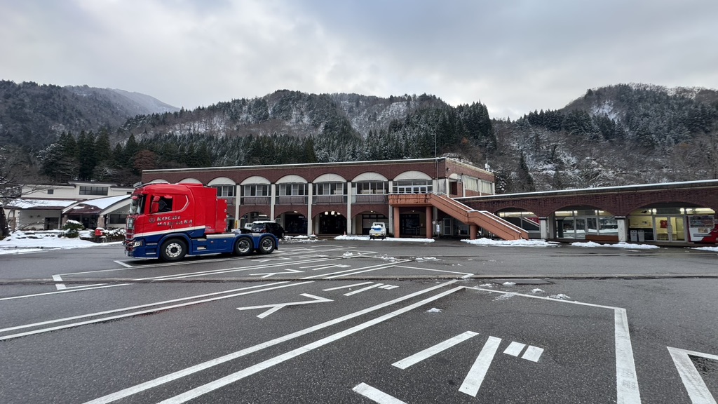 道の駅 上平の写真