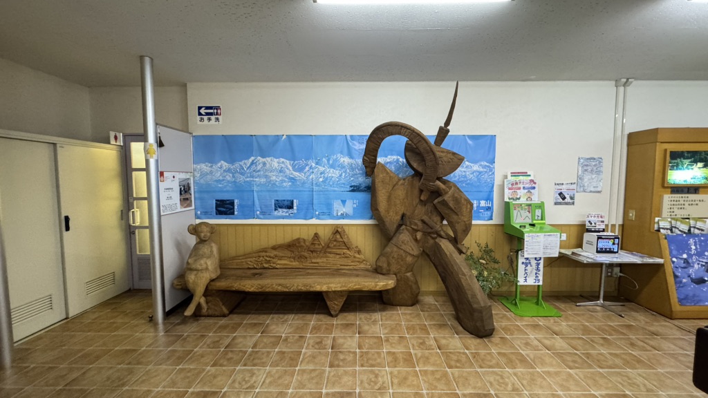 道の駅 上平の写真