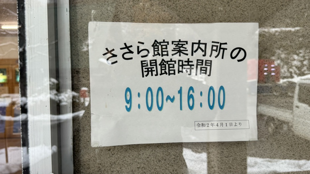 道の駅 上平の写真